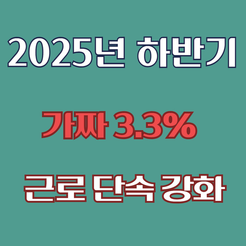 아로스 팝업